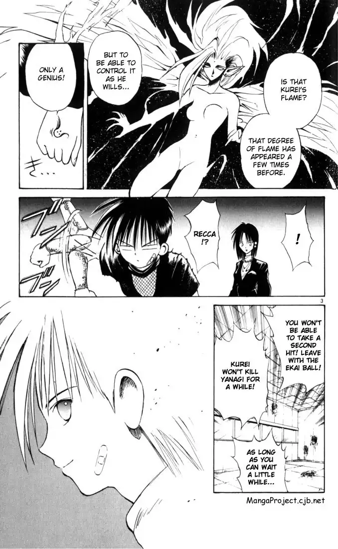 Flame of Recca Chapter 35 3